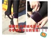 Women's Leggings Invisible Zipper Open Crotch Female Autumn Winter Warm Plush High Waist Knitted Velvet Pants