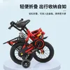 Neues Kinder-Outdoor-Reiten-Faltrad, Kinderfahrrad für Jungen und Mädchen, 2–10 Jahre alt, Baby-Fahrrad, Kinderwagen, Fahrrad