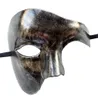 Party Masks Halloween Carnival Halfface Phantom mask Antique of the Opera Dance party nightclub club 230607