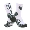 Sports Socks Elite Basketball Men Outdoor Running Nonslip Breathable Sweat Absorbing Cycling 230608