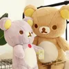 Dekompressionsleksak 30 50 cm Giant Rilakkuma Bear Plush Toys Dolls mjuka fyllda djur julklappar till barnflickvän 230607