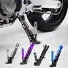 Conjuntos de grupos de bicicleta Apoio para os pés da bicicleta CNC Metal Resistente à corrosão Suporte ajustável Scooter elétrico Suporte para os pés da motocicleta 230607