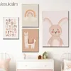 Boho Art Plakaty Unicorn wydruki króliczki drukują zdjęcia kreskówka alpaki płótno malowanie pokoju dziecinnego