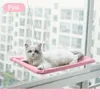 猫のベッドミニマリストマルチカラー窓ハンモック子猫が太陽ギフトペット製品ベッドに浸る場所