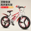 Children's Bicycle Mountain Bike In The Big Children's Student Car 18-24 Inch Single-speed Variable Speed Boys and Girls