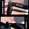 Miu Large Frame Women A High-end Feel 2023 Nouvelles lunettes avec protection UV et solaire pour lunettes de soleil pour hommes