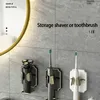 Otros suministros de baño para el baño Soporte para máquina de afeitar eléctrica montado en la pared Organizador en rack Soporte para almacenamiento de cepillos de dientes Almacenamiento sin perforaciones para accesorios de baño para el hogar 230607