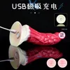 Remote control multi frequency vibration fake penis for women, masturbation insertion, private massage, decompression, adult toy climax, fast and thick growth