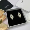 Charm Designer Arc de Triomphe Pearl Brass Earrings 2023 New Simple Advanced Feel Versatile for Women G9YP