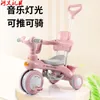 Children's Tricycle Bicycle 1-3-6 Years Old Large Stroller Baby Toddler 3 Wheel Trolley Walk Baby God Outdoor Travel Scooter