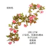 Kwiaty dekoracyjne 2,2 m jedwabiu sztuczna róża winorośl wiszące do dekoracji ściennej rattan fałszywe rośliny liście girlandy romantyczny wystrój domu ślubnego