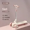 A nova scooter deslizante seis em um para crianças pode sentar, empurrar e dobrar