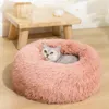 小型犬用猫ベッド子犬ベッドミディアムハウス犬小屋ファーリーマットペット製品アクセサリーコンフォートぬいぐるみ犬