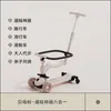Zl Six-in-One Children's Scooter Three Walker Car Baby Toys Luge