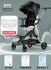 Baby Walking Tool Sitting and Lying Lightweight Folding Two-Way Baby Baby Stroller