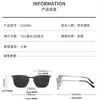 Fashion Sunglasses Frames Anti Blue Light Optical Spectacle Frame Men With Clip On Sunglasses Polarized Magnetic Glasses For Male Prescription Eyeglasses 230607