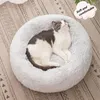 小型犬用猫ベッド子犬ベッドミディアムハウス犬小屋ファーリーマットペット製品アクセサリーコンフォートぬいぐるみ犬