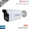 Caméra IP colorée Hikvion 2MP DS-2CD1T27G2-LUF prend en charge la détection de véhicule humain Protection de sécurité MIC intégrée