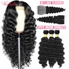 Hair Bulks Deep Wave Hair Bundles with T Part Lace Closure Natural Heat Resistant Synthetic Weave Bundles w/ Lace Closure Extensions Women 230608