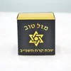 Present Wrap Tefillin Personlig hebreisk laserskuren bar Mitzvah favoritlådor för JE 13 Party Decoration 230608