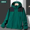 Chaqueta deportiva con capucha Unisex de asalto de estilo fino para exteriores, traje de pesca a prueba de viento e impermeable, traje de escalada de montañav8pv