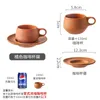 Cups Saucers Ceramic Tea And Saucer Sets Coffee Cup Travel Porcelain Europe Simple Office Mugs Handmade Juego De Tazas Cafe