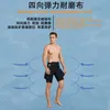 Wetsuits Drysuits Men women Submersible Pocket Pants Submersible Leg Bag Bags Bandage Pants Submersible Pants Thickening Diving Equipment Shorts 230608