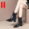 Stivali 2023 Autunno Inverno Scarpe per la madre di mezza età Scarpe da donna in pizzo con tacco alto Moda donna con tacco spesso Plus Velluto caldo W638