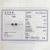 Studörhängen Natural Amethyst 925 Sterling Silver Purple Crystal Jewelry for Young People's Daily Needs with Certificate