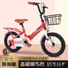 Kinderfietsen Grote Kinderfiets 3-9 Jaar Baby Rijden Fietsen Kinderspeelgoed Geschenken Stevig Staal Carbon Fietsen