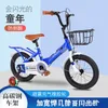 子供の自転車ビッグチルドレンズバイク3〜9歳の赤ちゃん自転車に乗る子供用おもちゃのギフト頑丈なスチールカーボン自転車