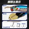 Baits Lures D1 Riser Bait Popper Fishing Lure 65mm 85mm 150mm Sinking Lure Metal Lip Sea Fishing Tackle Splash Action Hard Fake Lures DT5004 230608