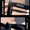 MIU إطار كبير النظارات الشمسية للسيدات الصيفية Haute Couture 2023 نظارات جديدة UV 400 الحماية وحماية الشمس النظارات الشمسية