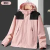 Chaqueta deportiva con capucha Unisex de asalto de estilo fino para exteriores, traje de pesca a prueba de viento e impermeable, traje de escalada de montañav8pv