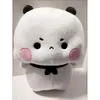 Kussen/Decoratief Kussen Schattige Bubu En Dudu Panda Knuffel Cartoon Panda Beer Knuffelpop Kawaii Gevuld Zacht Kussen Speelgoed Cadeau Voor Kinderen Woondecoratie 230608