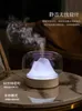 Аромат лампы Электрическая горелка спальни ароматическая лампа Ультразвуковая увлажнительная владелец воздух Мини -немое домашнее масло mm60xxl