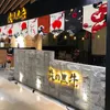 Kurtyna japoński trójkąt salon przegroda kuchenna izakaya herbata dekoracja wisząca flaga krótka