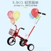 2023 New Children's Tricycle Bicycle Baby Trolley Tool-free Installation Quick-release Simple Stroller Outdoor Travel Scooter