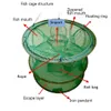 낚시 액세서리 자동 오픈 그물 접이식 휴대용 원형 나일론 접이식 가재 새우 포수 게 물고기 트랩 케이지 230608