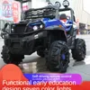 Children's Electric Cars Toy 4 wheel Drive Off-road Vehicles Electric Carriages Kids Cars In Ride on mobil listrik org dewasa