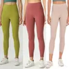 Lu Lu Lady Yoga Exercise Long Pants 빠른 건조 운동 레깅스 통기성 스포츠 바지 Seamless Scrunch Bodybuild Stewift Speed