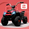 Elektrisch strandmotorfiets voor kinderen Vierwielig voertuig 1-6 jaar oude speelgoedauto off-road met muziek en verlichting Kinderspeelgoed