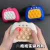 Decompression Toy Children Press It Game Fidget Toys Pinch Sensory Quick Push Game Handle Squeeze Relieve Stress Decompress Montessori Toy for Kid 230608