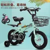 Nouveau vélo pour enfants bébé vélo pliant vélo pour enfants 2-12 ans garçon et fille vélo 12/14/16 pouces vélo d'extérieur