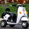 3-6 Years Old Children's Electric Car Electric Motorcycle Tricycle Stroller Truck Rechargeable Baby Kids Gift Toy
