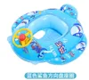 Barn Swim Ring Uppblåsbara barn som simmar armflöten med flygplan rattdesign idealisk för pojkar och flickor i åldern 1-6 år