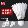 Badminton Shuttlecocks 12 anti playing stable professional game training goose feather ball 230608