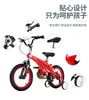 Bicicleta infantil novo freio a disco duplo bicicleta infantil de três rodas 12 polegadas 14 polegadas 16 polegadas bicicleta esportiva ao ar livre infantil