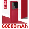 無料のカスタマイズされたロゴパワーバンク20000MAHタイプC高速充電貧困銀行ポータブル充電器外部バッテリーラップトップタブレット