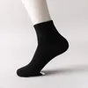 Herrensocken Großhandelspreise Unisex Damen und Herren Atmungsaktive Sport Einfarbige Boot Bequeme Baumwolle Knöchel Weiß